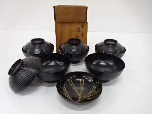 漆塗り蒔絵　松　吸物椀